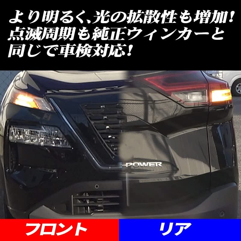 Amazon.co.jp: エクストレイル X-TRAIL T33 専用 LED ウインカー