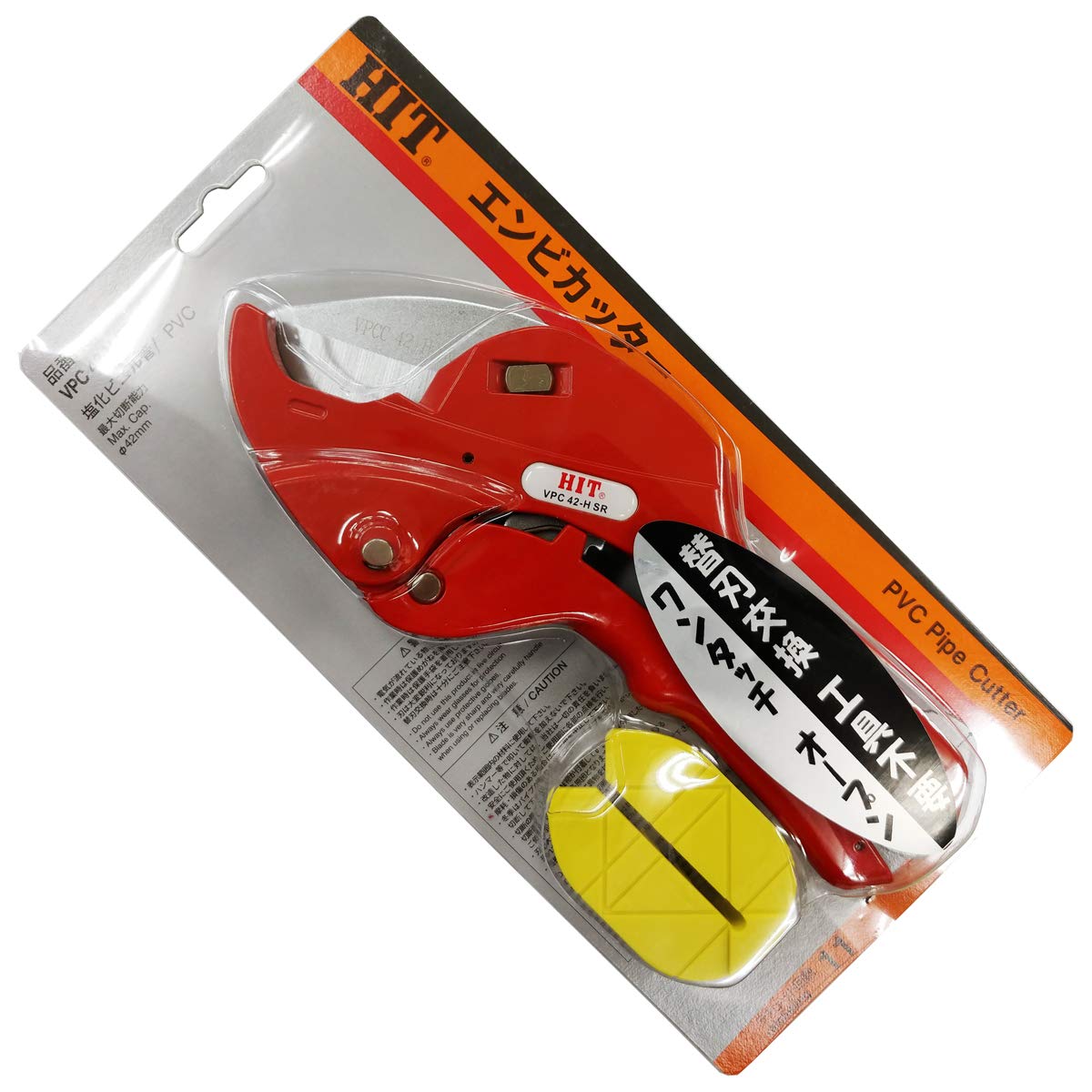 Amazon | HIT エンビカッター VPC 42 SR | パイプカッター