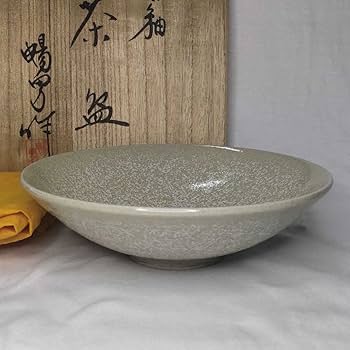 京焼　陶芸家北村暢男作　香炉 Amazon.co.jp: 京焼 平茶碗 白釉 北村暢男作 日展作家 共箱 共布
