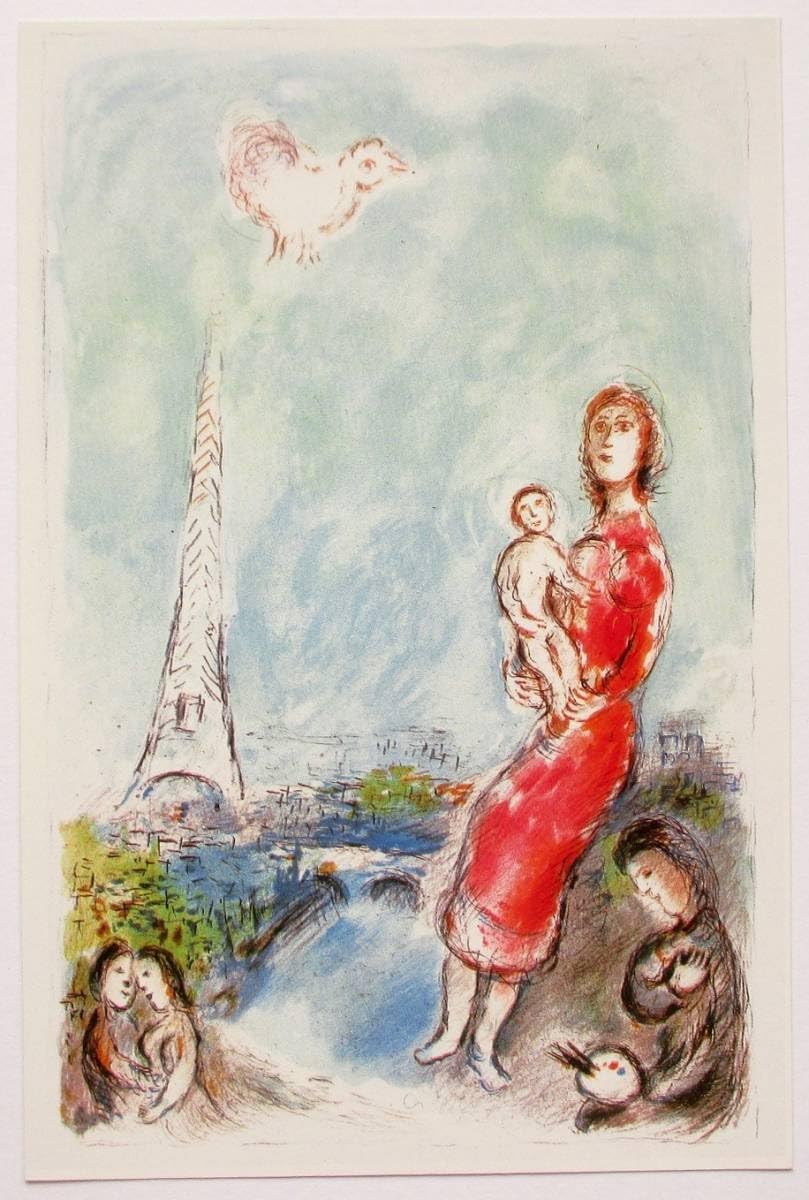 Amazon.co.jp: シャガール「赤い服の母と子」 画集画 A4額入り : おもちゃ
