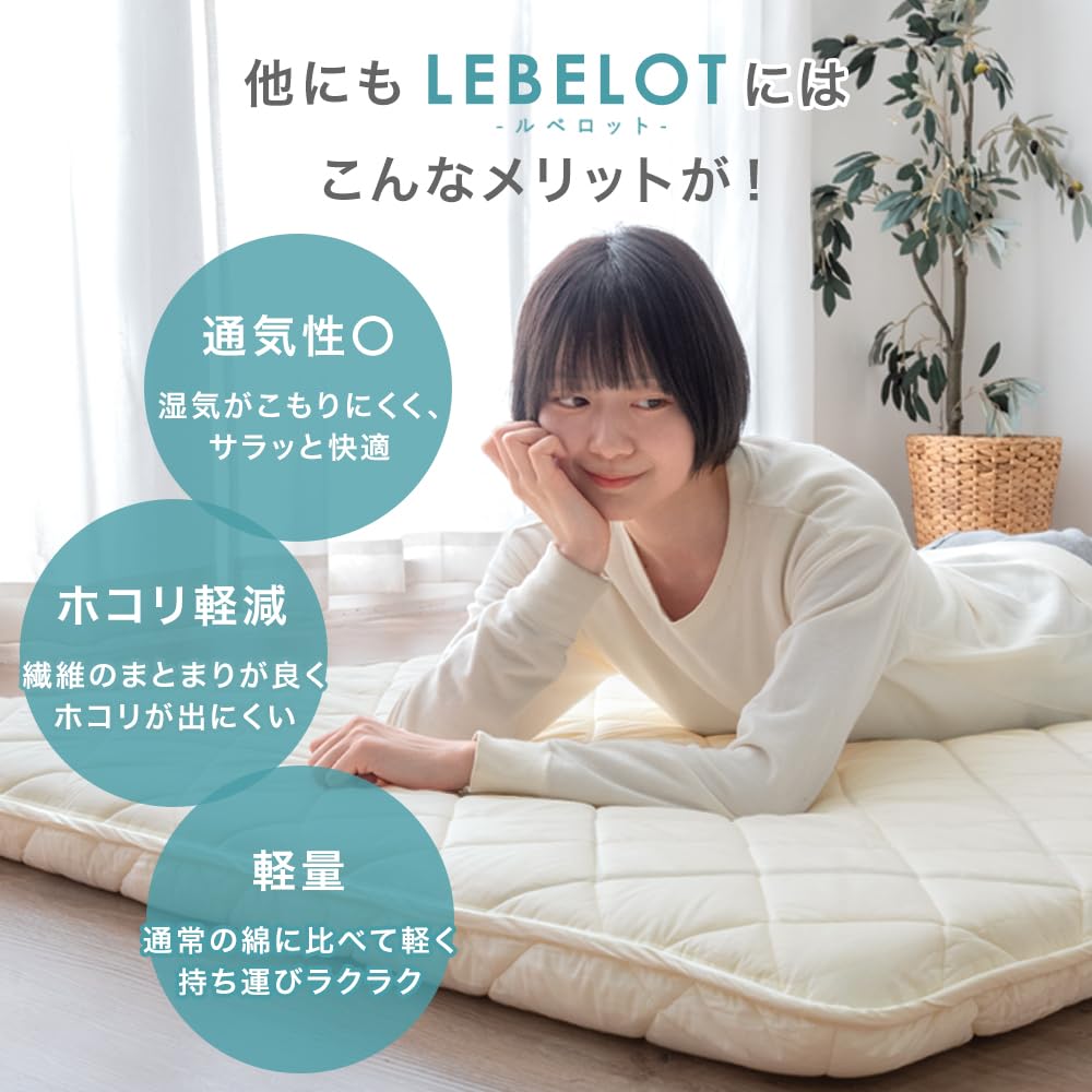 Amazon｜タンスのゲン 敷布団 シングル 日本製 高反発 & 高耐久 100