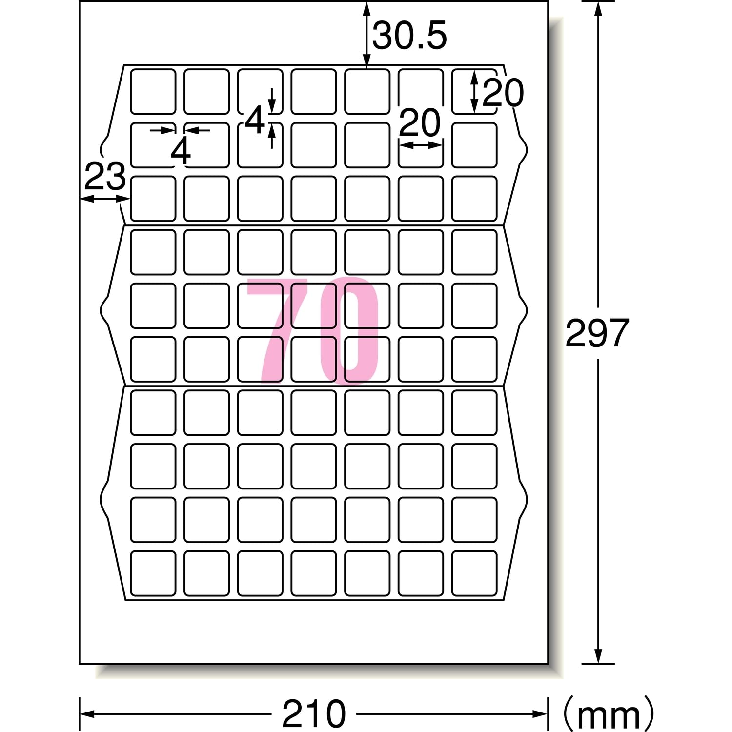 かおりんページ ラベルシール[プリンタ兼用]ハイグレードタイプ A4 70面 四辺