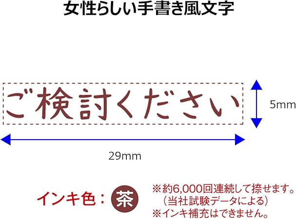 Amazon シャチハタ スタンプ オピニ お願いごとスタンプ ご検討ください Opi Msa Br 11 スタンプ 文房具 オフィス用品 Amazon シャチハタ スタンプ オピニ お願いごとスタンプ ご検討ください Opi Msa Br 11 スタンプ 文房具 オフィス用品