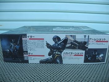 Amazon.co.jp: スカイネット 1/12 人造人間キカイダー