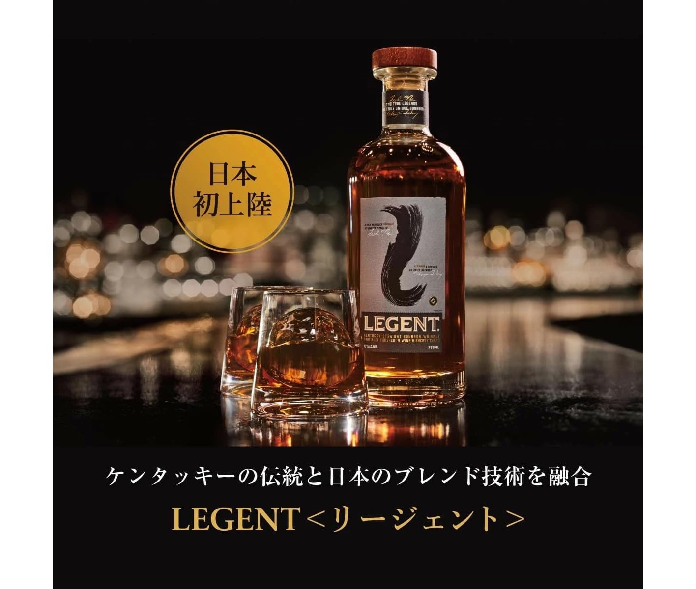 Amazon.co.jp: 【日本とアメリカの匠の技を融合】サントリー