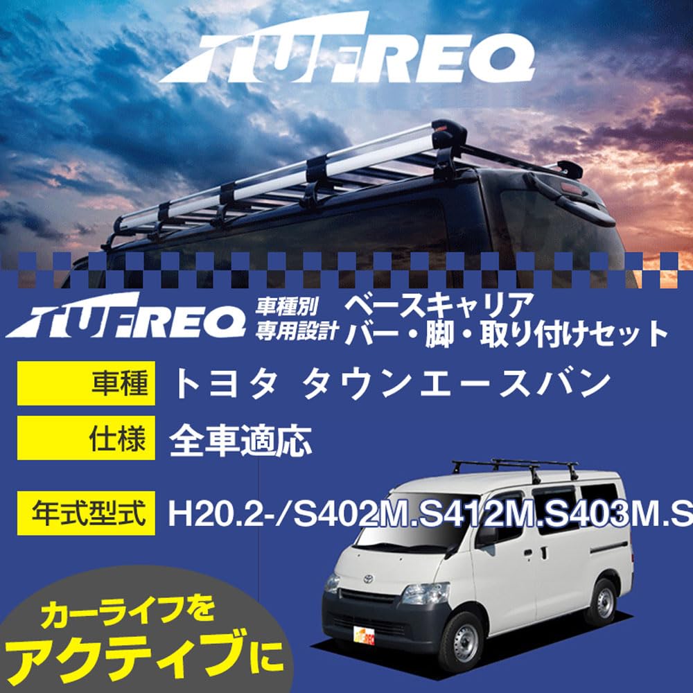 Amazon | トヨタ タウンエースバン H20.2-/S402M.S412M.S403M.S413M