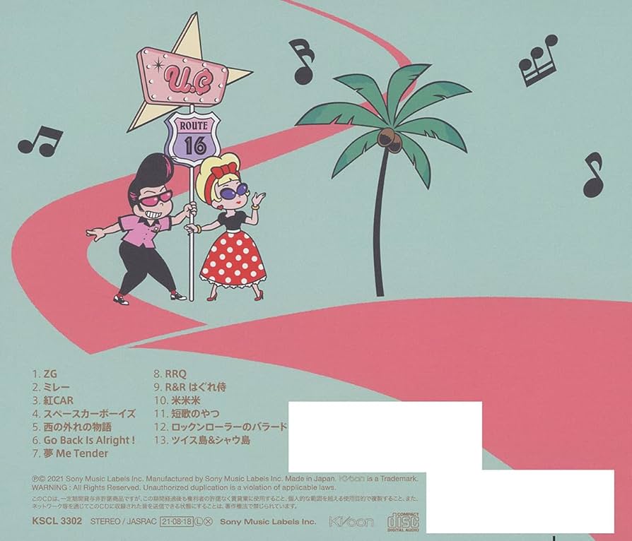 Amazon.co.jp: ツイス島&シャウ島 (通常盤): ミュージック