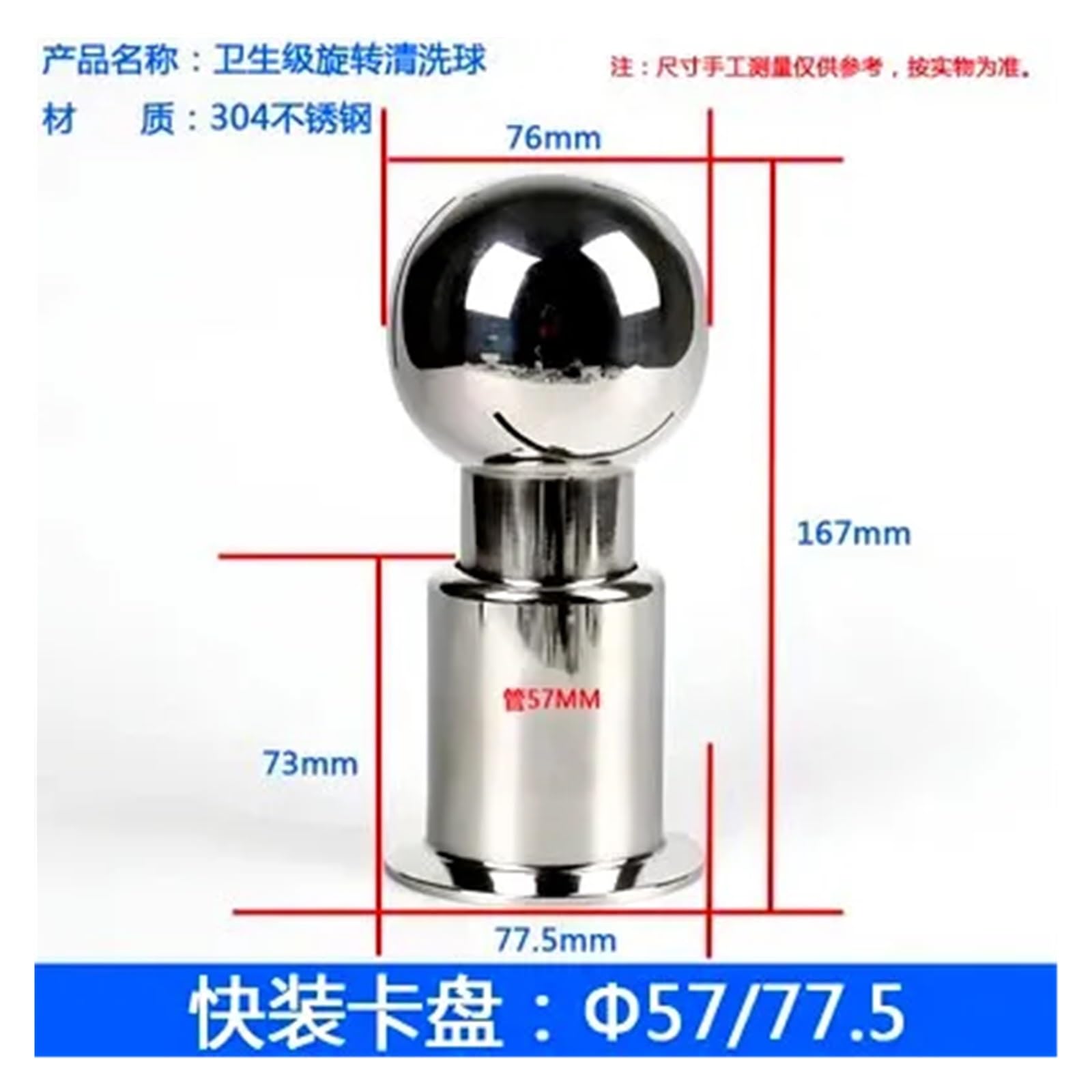 Bola de Limpieza giratoria de 51mm x Abrazadera de 64mm, Bola de pulverización de Tornillo de Rosca Interior de Acero Inoxidable de Carga rápida, 1 ud