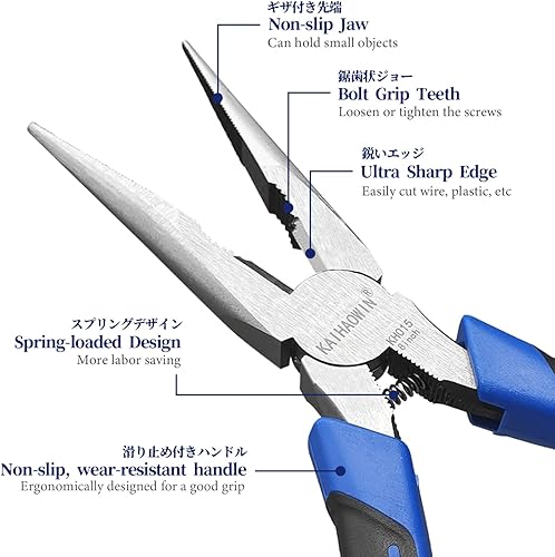 Miniatura 3 de KAIHAOWIN Alicates de punta de aguja de 8 pulgadas
