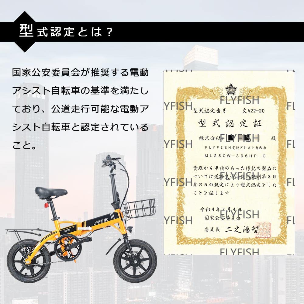 Amazon | 次世代 折り畳み 電動アシスト自転車 電動自転車 ミニベロ