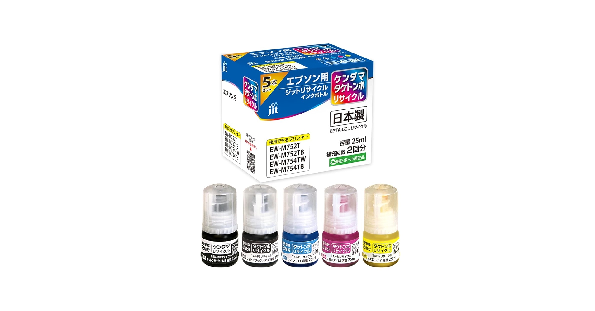 Amazon.co.jp: エプソン EPSON ケンダマ/タケトンボ KETA-5CL
