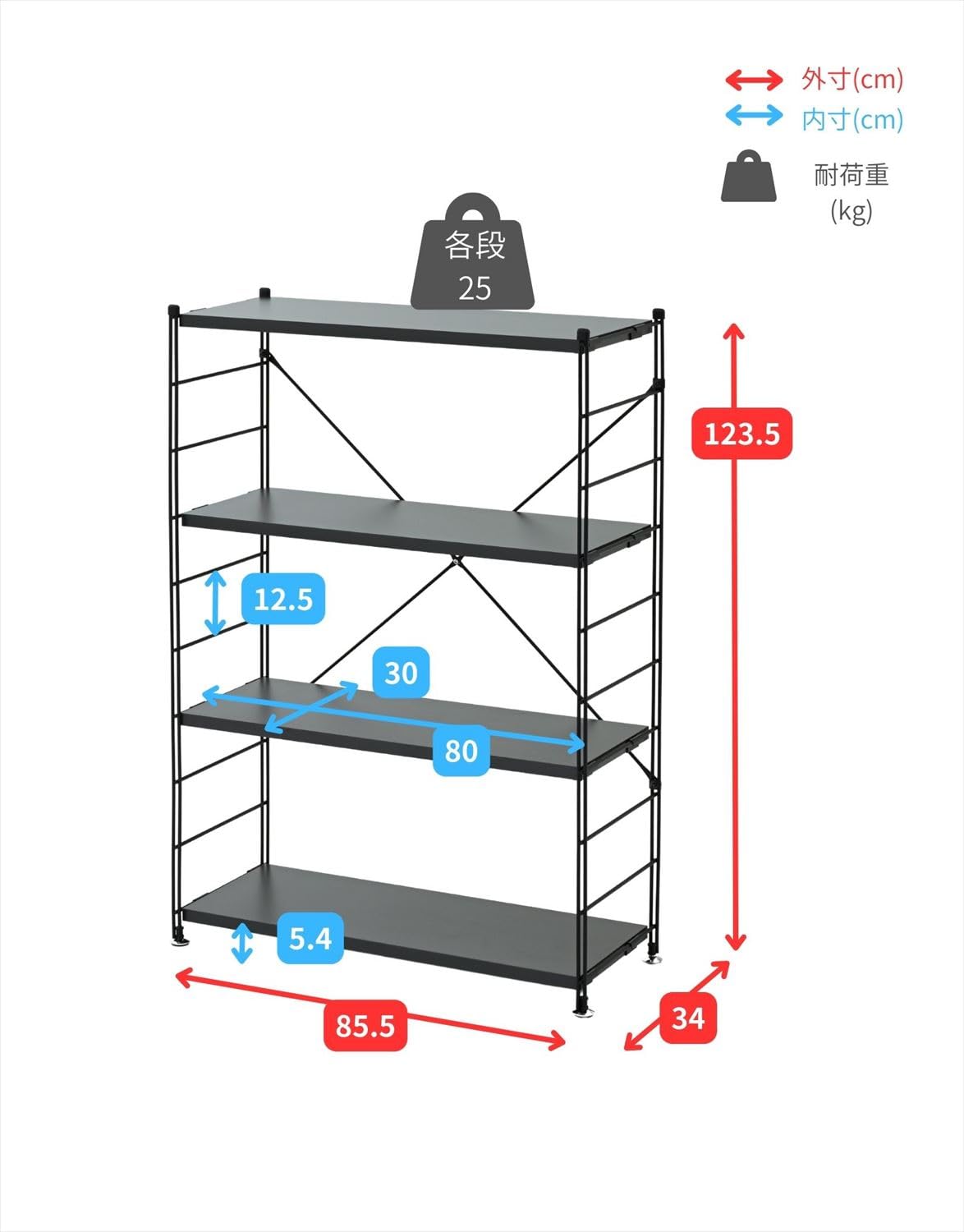 Amazon｜山善(YAMAZEN) ウッドシェルフ 棚 ラック 収納 木製棚板 4段