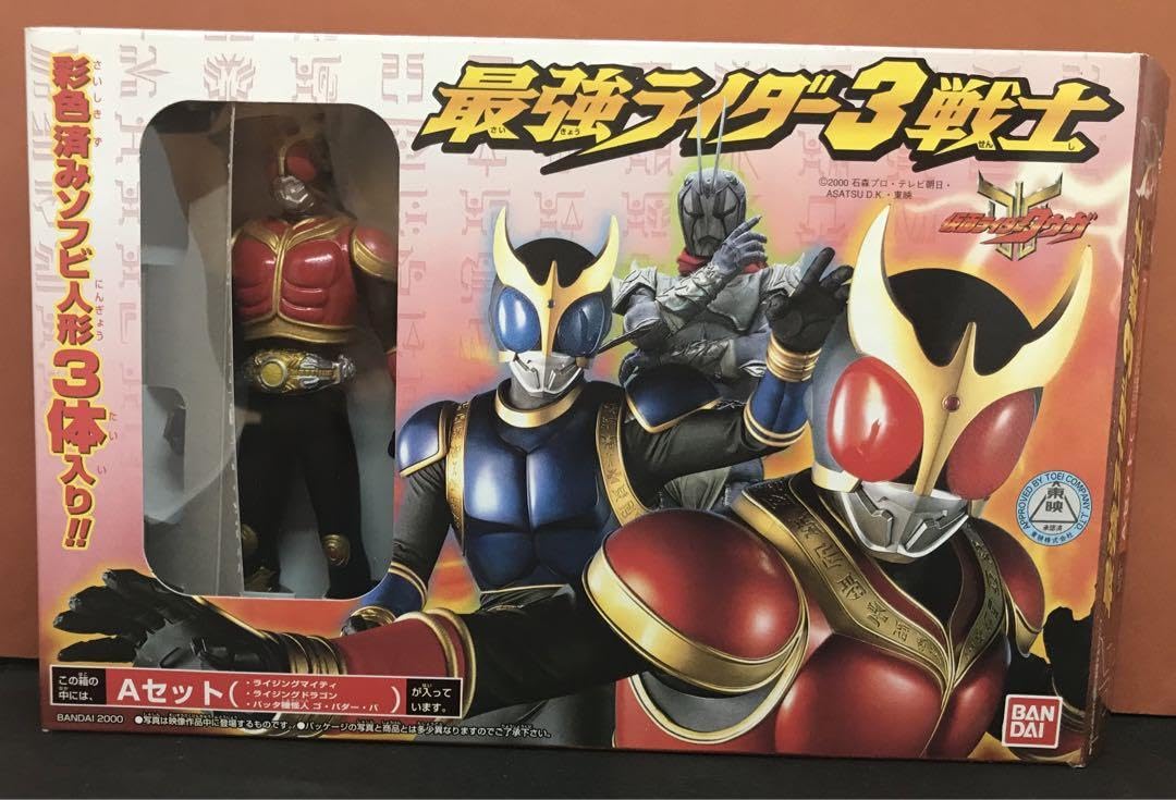 Amazon.co.jp: クウガ 最強ライダー3戦士セット Aセット