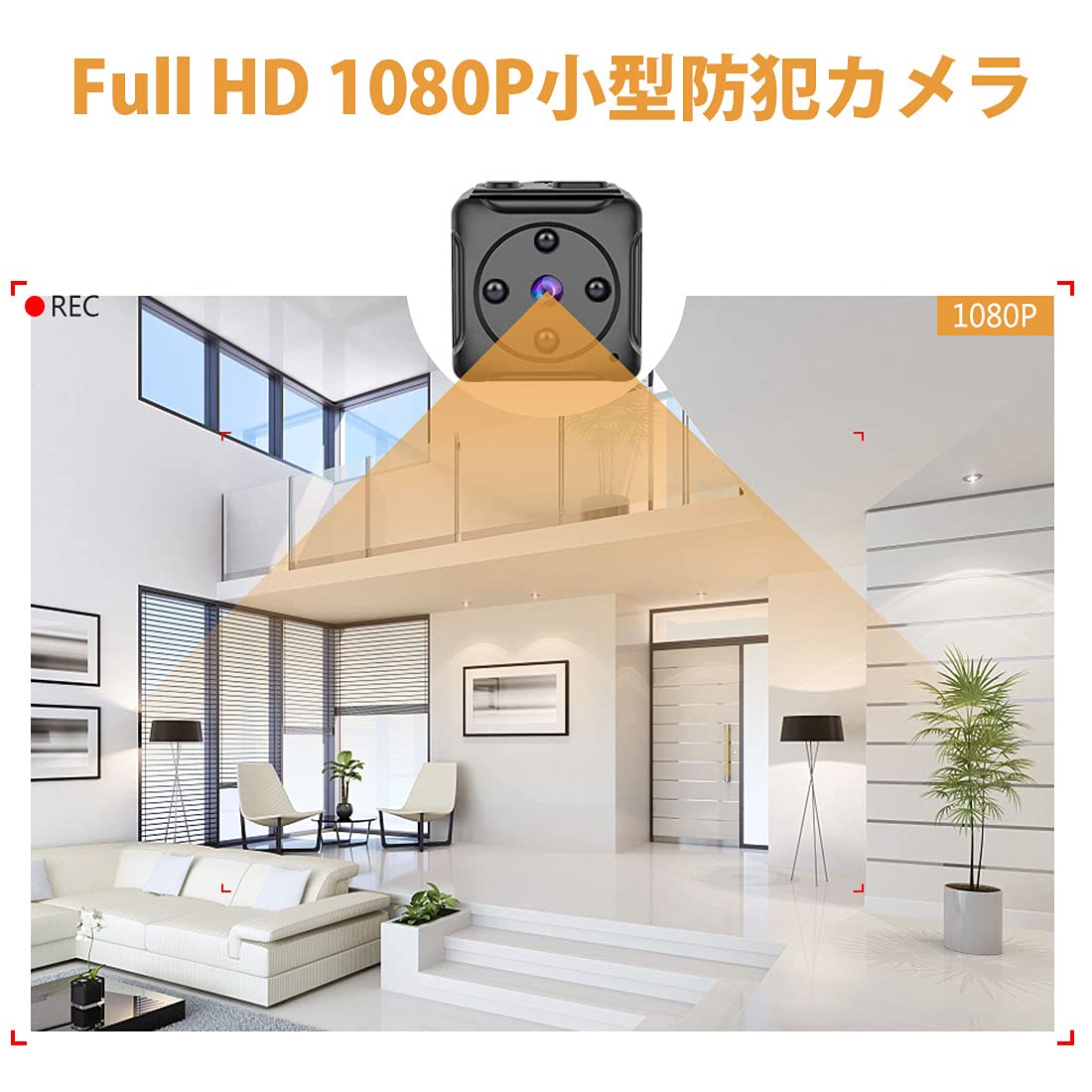 1pcフル1080P小型カメラ Amazon.co.jp: 小型カメラ 隠しカメラ 1080P 小型 防犯カメラ