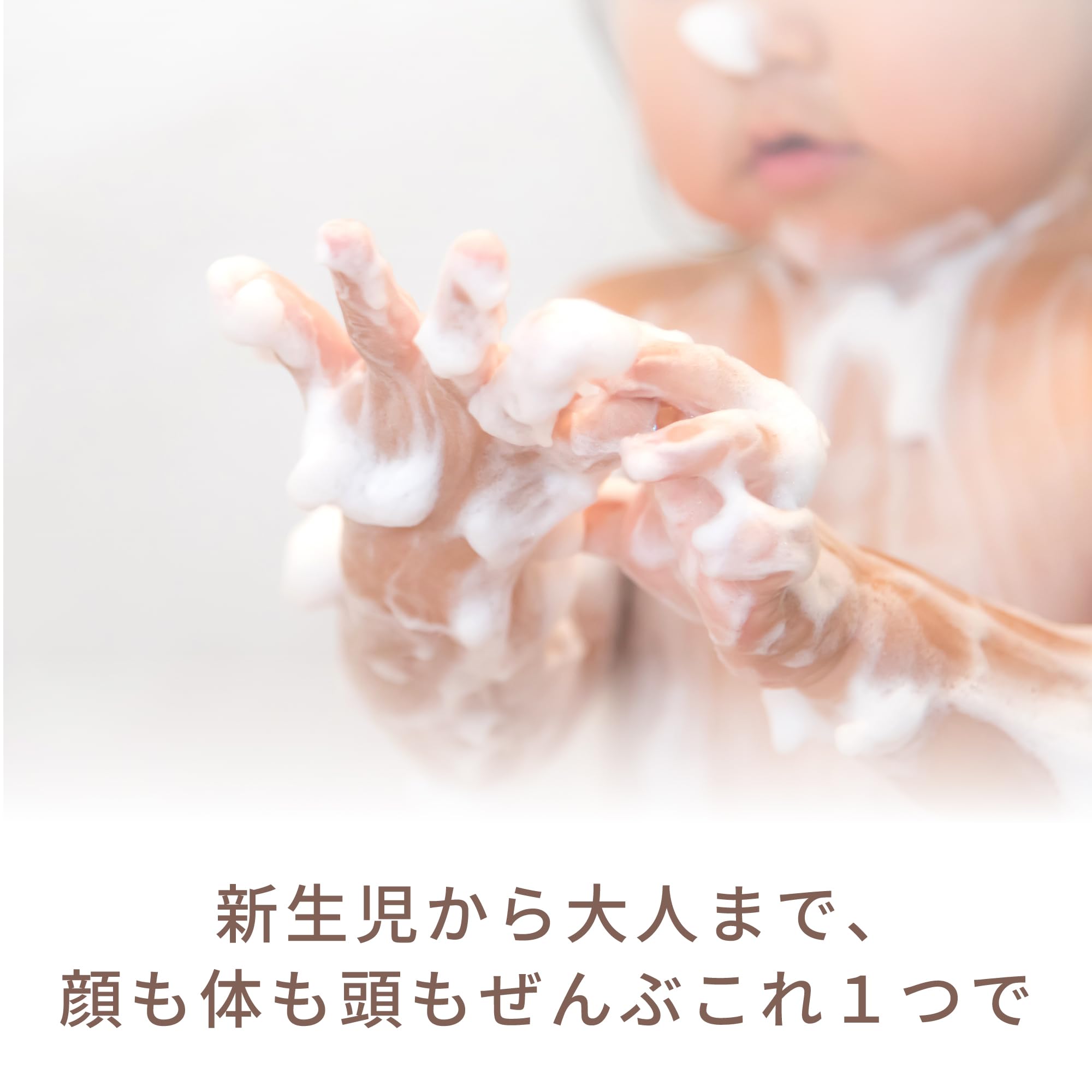 公式】nicoせっけん 50g 敏感肌用ベビーソープ 泡立てネット付き