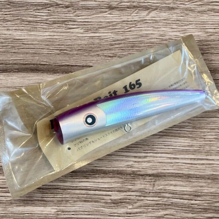 バブルベイト165 ローカルスタンダード 【公式通販】