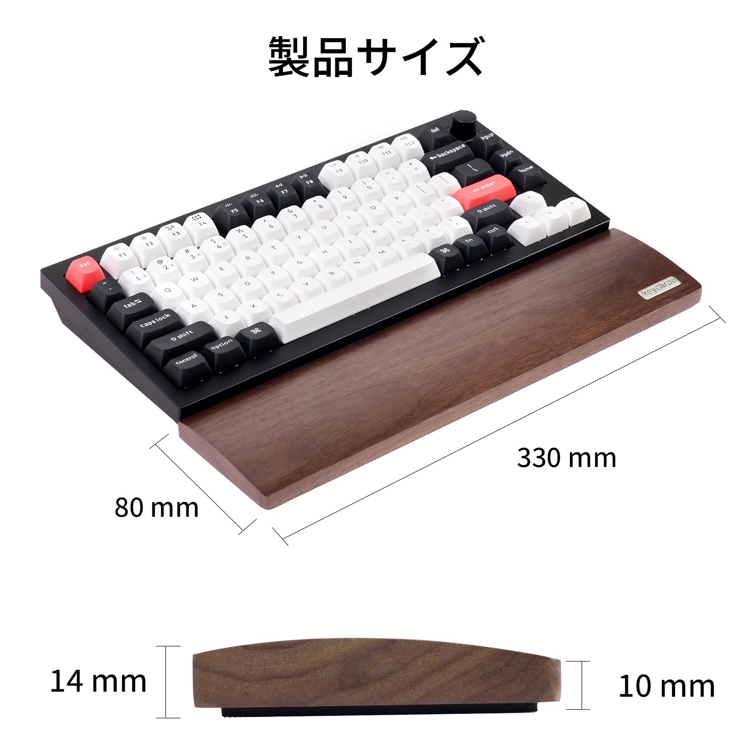 Amazon.co.jp：【国内正規品】Keychron PR11 木製ウッドパームレスト