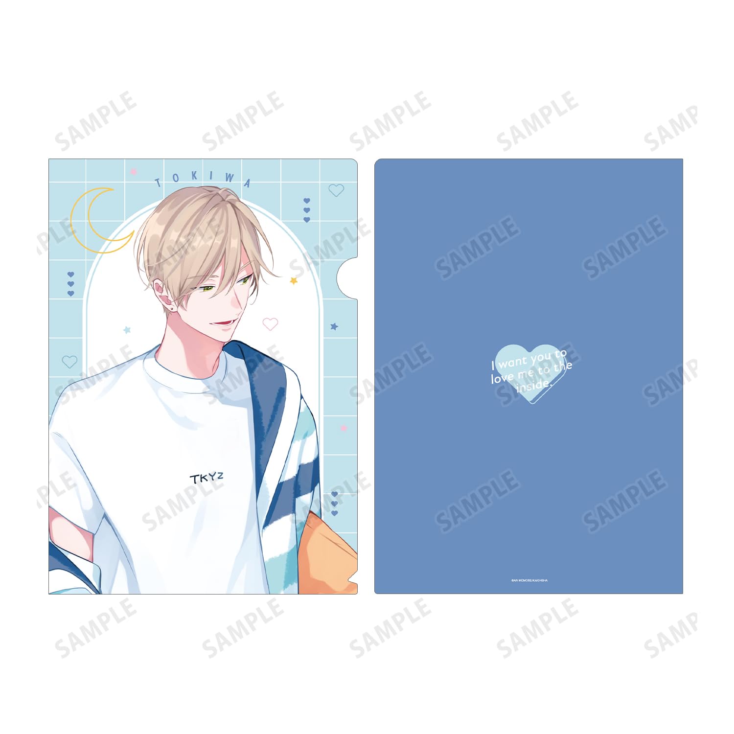 Amazon.co.jp: ナカまであいして 百瀬あん先生 描き下ろしイラスト