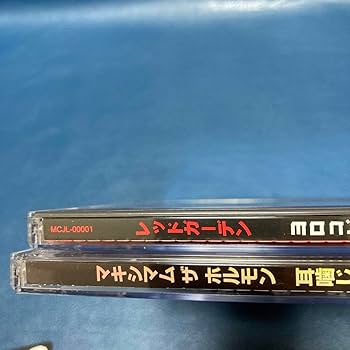 ■[廃盤] RED GARDEN アルバムCD「ヨロコビ」■ ミミカジル Amazon.co.jp: □サイン入 RED GARDEN アルバムCD「ヨロコビ