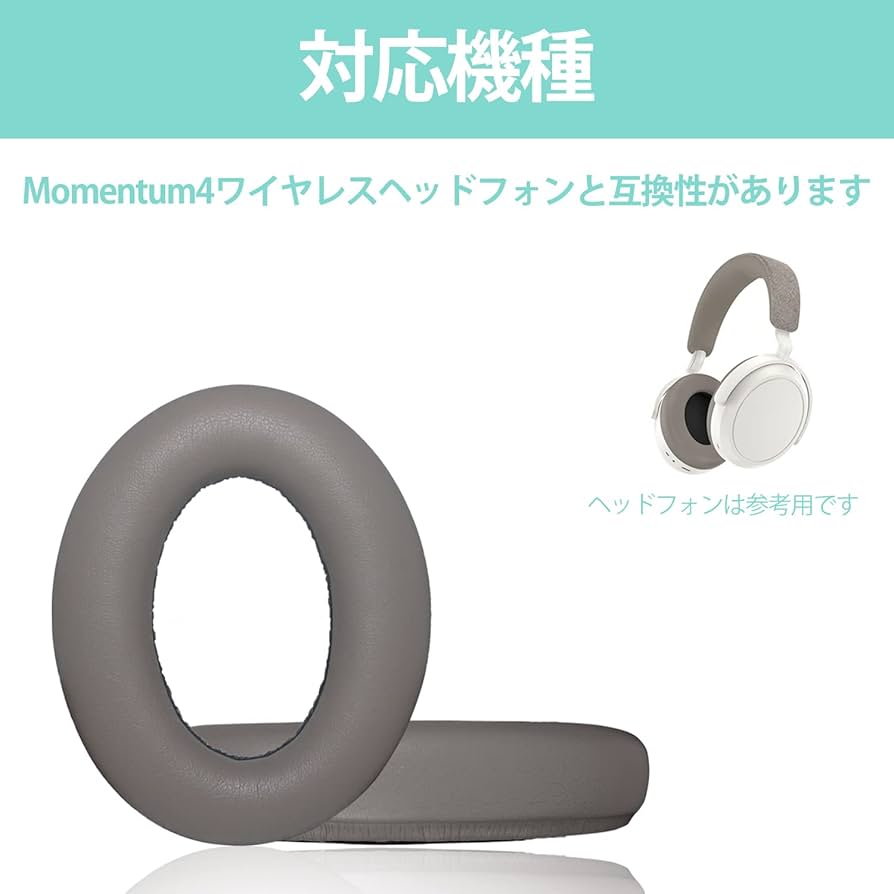 Amazon | Adhiper Momentum 4 イヤーパッド ゼンハイザー