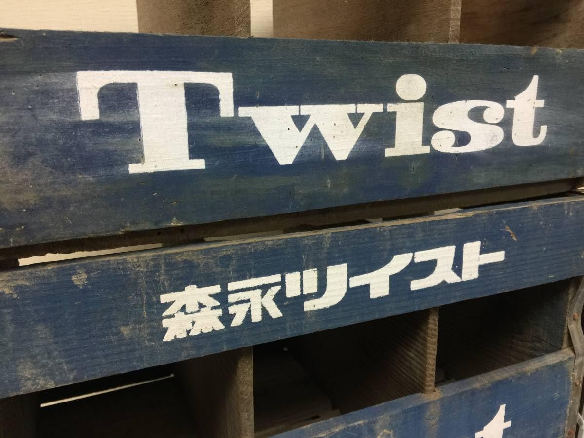 森永ツイスト配達箱