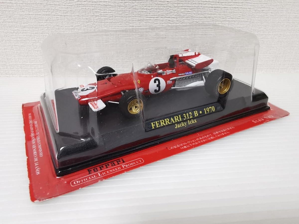Amazon | アシェット フェラーリコレクション FERRARI 312 B