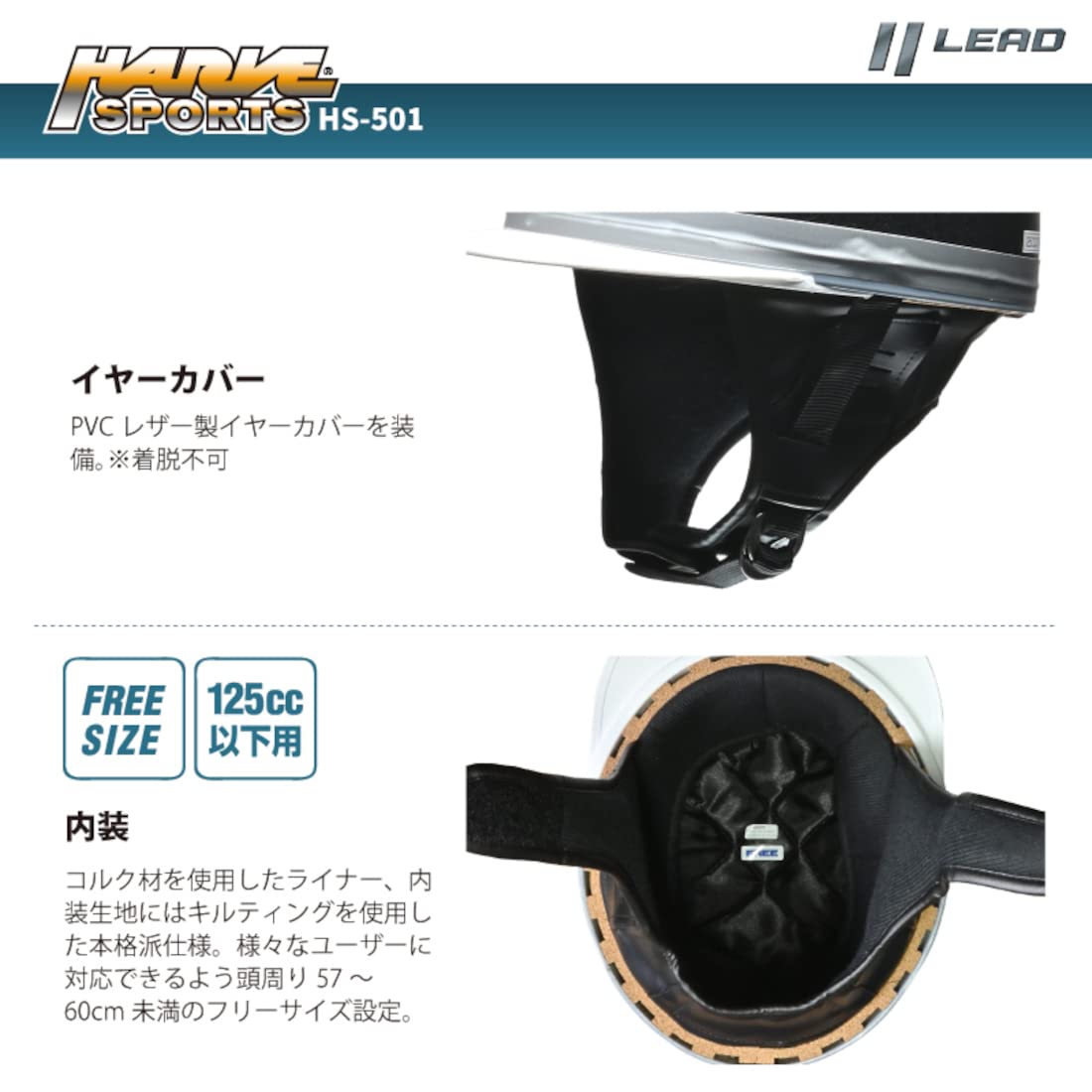 Amazon | リード工業(LEAD) バイクヘルメット ハーフ HARVE コルク 