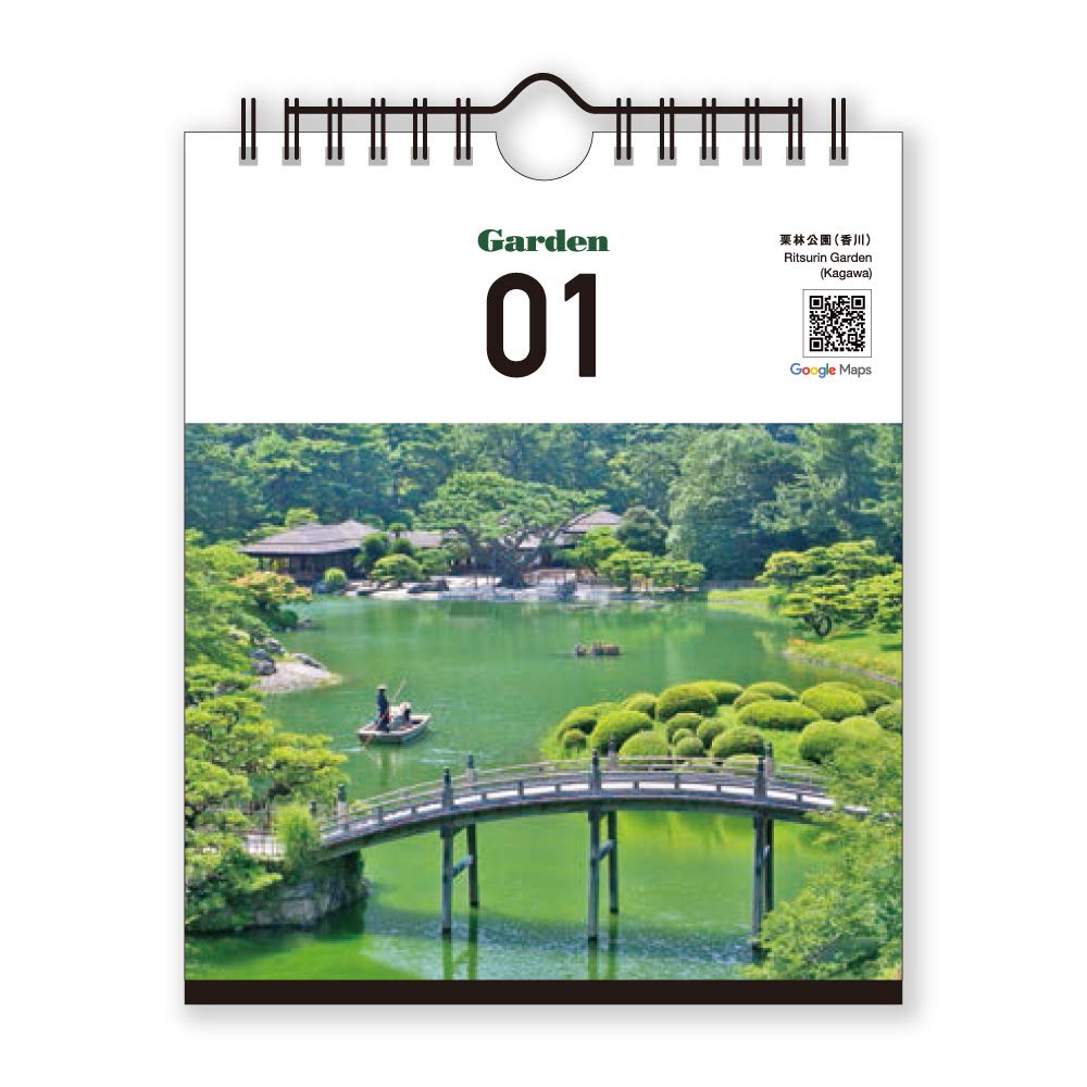 Amazon | 新日本カレンダー 万年カレンダー 卓上 万年日めくり