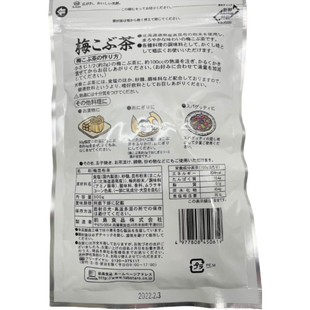 Amazon.co.jp: 前島食品 梅こぶ茶 300g : 食品・飲料・お酒