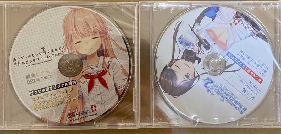 ぬきたし　げっちゅ屋特典　タペストリー+CD ぬきたし げっちゅ屋限定特典 糺川礼 タペストリー&ドラマCD