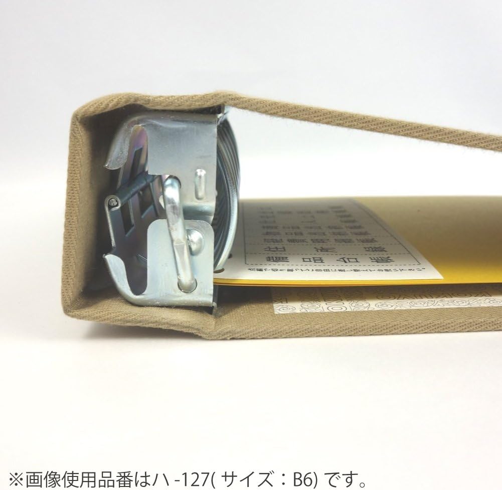 Kokuyo binder MP -129 200 sheet-fed with En-kin Ha B4 next to the total cloth (japan import)