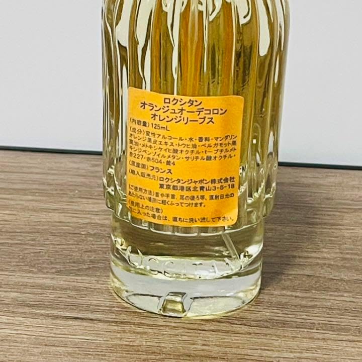 新品未使用 ロクシタン オランジュオーデコロン オレンジリーブス 125ml 新品未使用 ロクシタン オランジュオーデコロン オレンジリーブス
