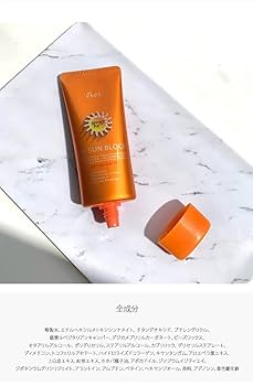 Amazon.co.jp: [EKEL/イケル] UV サンブロック 70ml x 3本 SPF50