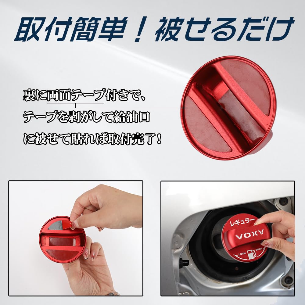 80系ノアヴォクシー　給油口 VOXYのご利用方法（給油の方法）／動画で見るタイムズカー - YouTube