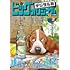 ビッグコミックオリジナル 増刊2020年9月号