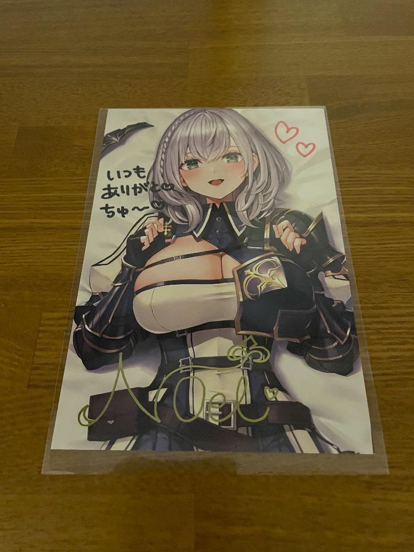 ホロライブ 白銀ノエル 活動二周年記念 数量限定直筆ver.（※商品説明参照） Amazon.co.jp: 白銀ノエル 活動二周年記念 直筆ver.(商説明参照