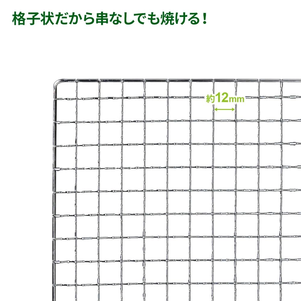 【Field to Summit(フィールドトゥーサミット)】バーベキュー網 50×38 FTS-BN5038J 焼き網/グリル用/アウトドア/キャンプ/バーベキュー/炭火調理/耐熱/頑丈/交換用/調理器具