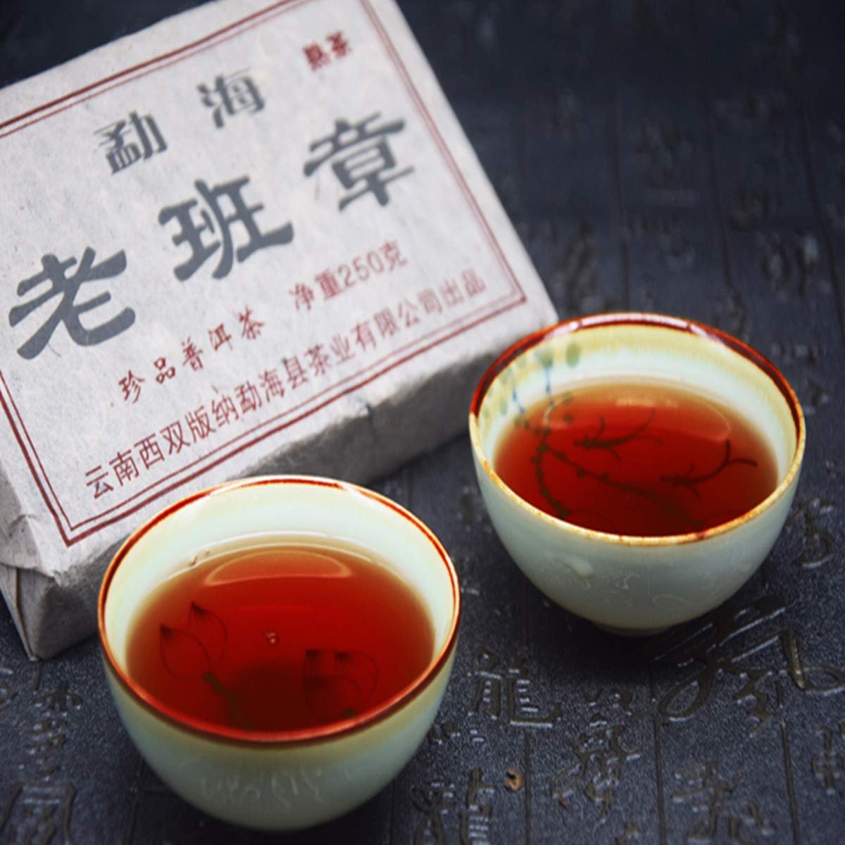 250g Ladrillo de té Yunnan Old Puer Maduro Pu Erh Antiguo Pu-erh Árbol Puerh Té negro