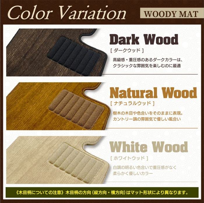 Amazon | Hotfield ダイハツ 互換品 新型 タフト 900系 フロアマット 