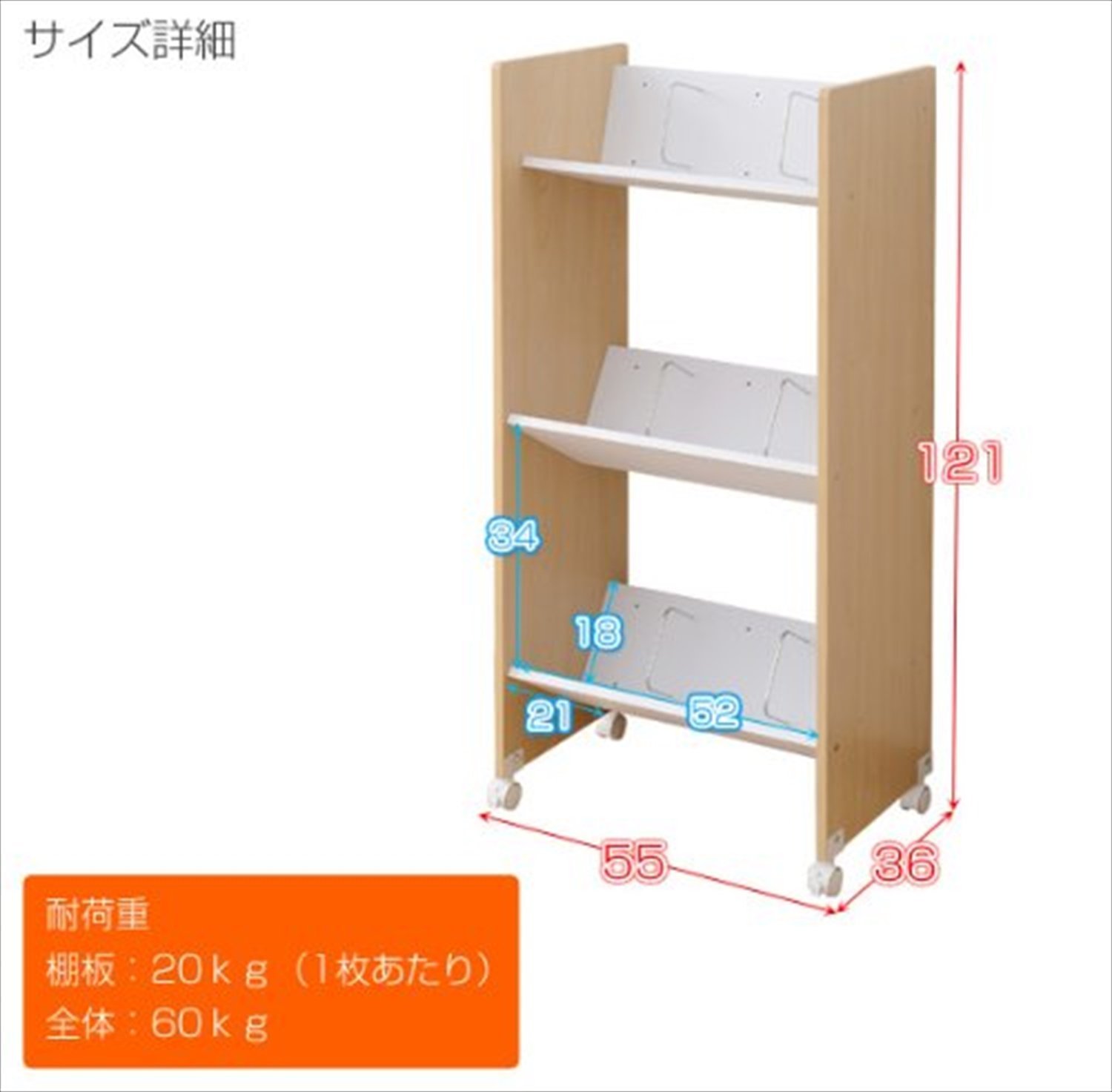 山善(YAMAZEN) A4ファイルラック 3段 CFR-12533C(NA) Amazon.co.jp: 山善(YAMAZEN) A4ファイルラック 3段 キャスター付き