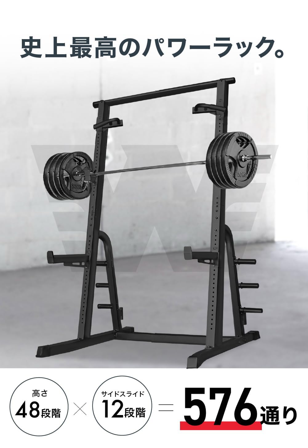 Amazon.co.jp: ハーフラック パワーラック バーベルトレーニング