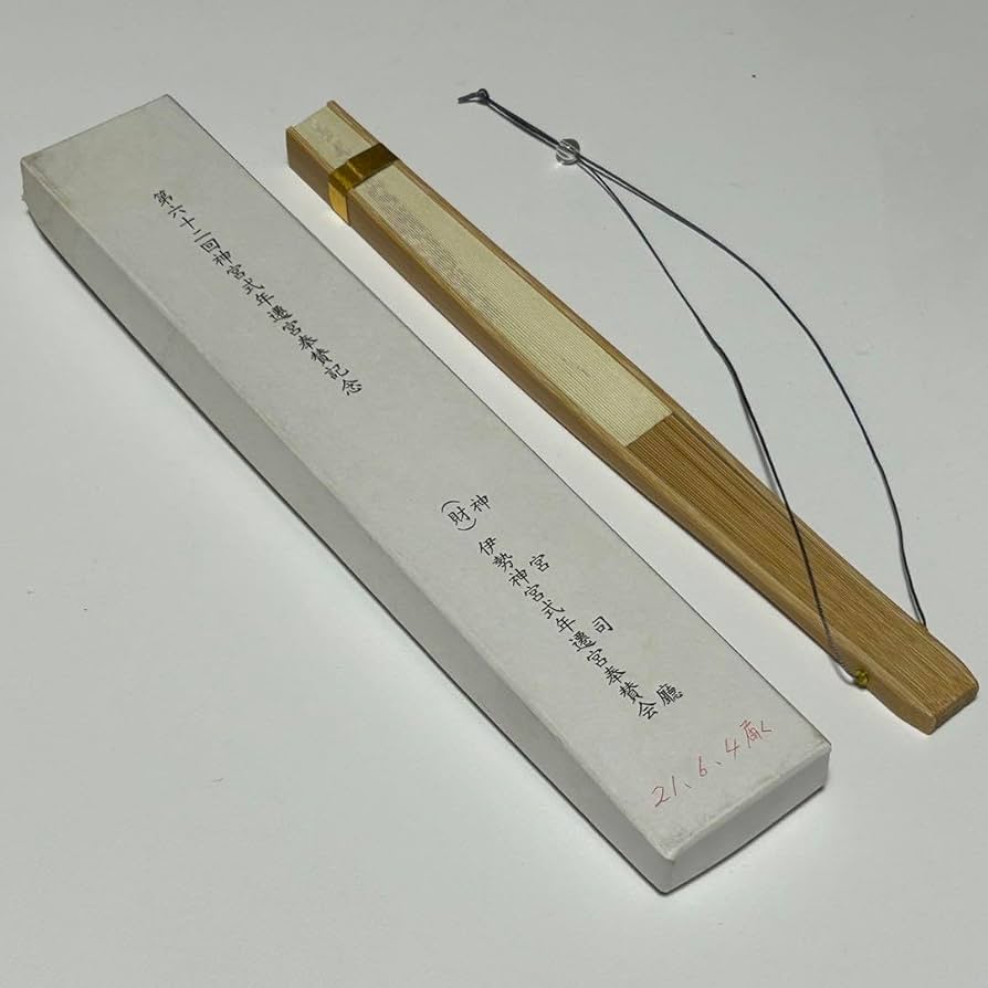 Amazon.co.jp: 扇子 伊勢神宮 第六十二回 神宮 式年遷宮 奉賛