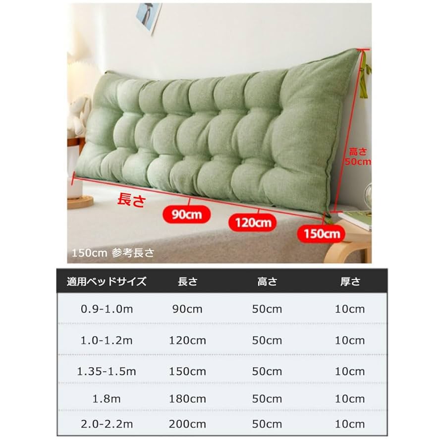 Amazon.co.jp: 長座布団 ロングクッション 90*50cm 厚め ごろ寝