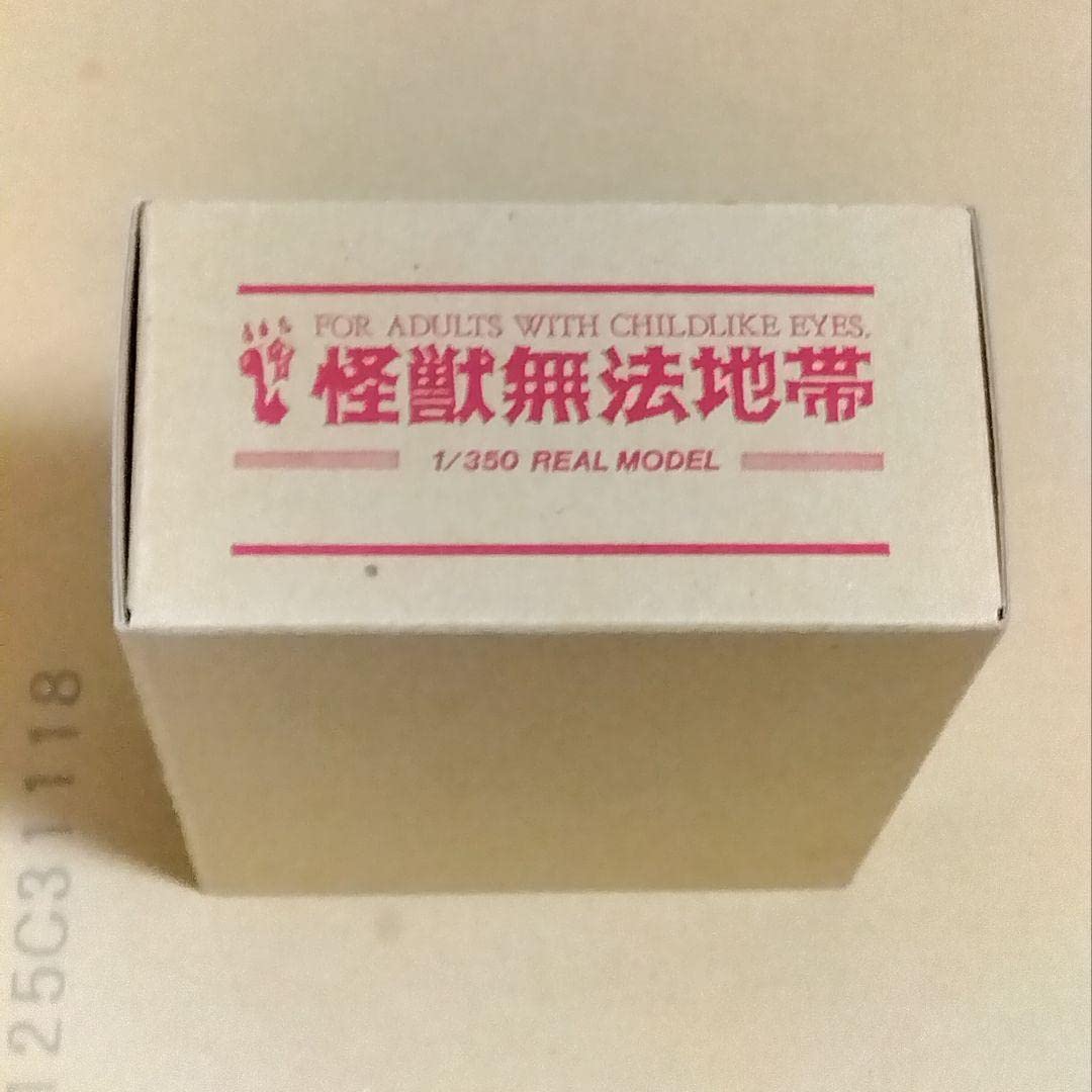 Amazon.co.jp: 怪獣無法地帯 ケロニア ガレージキット : おもちゃ