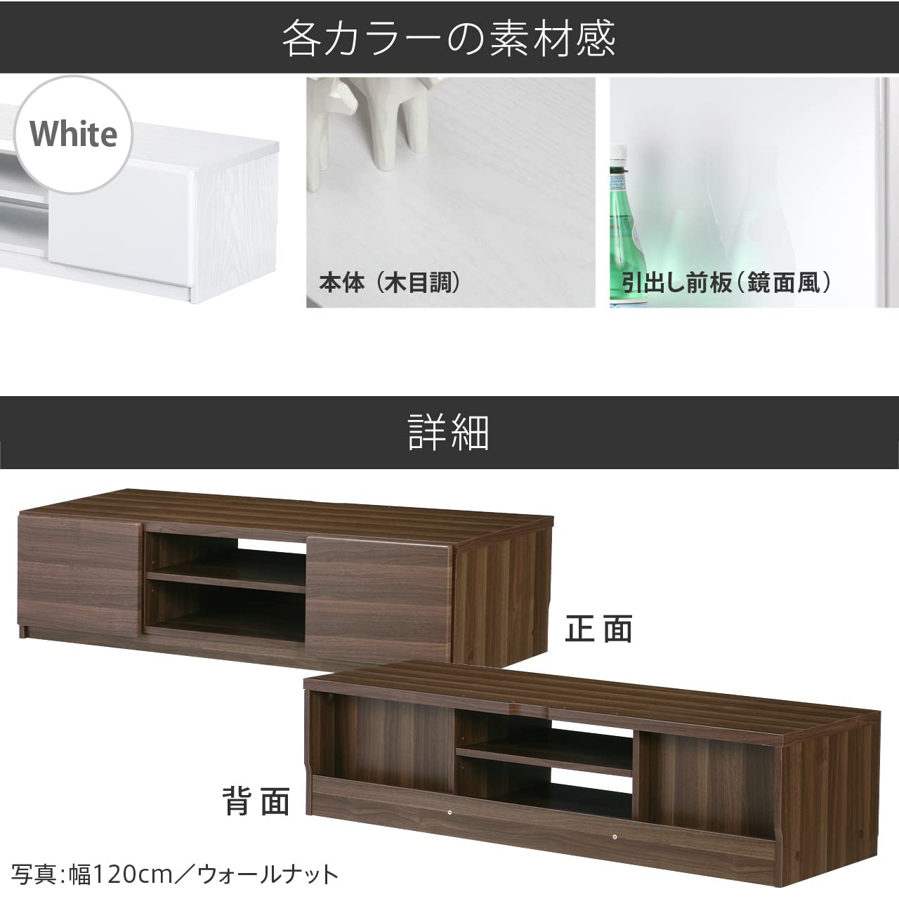 Amazon｜マストバイ テレビ台 ロビン 幅180cm・ホワイト・前板鏡面