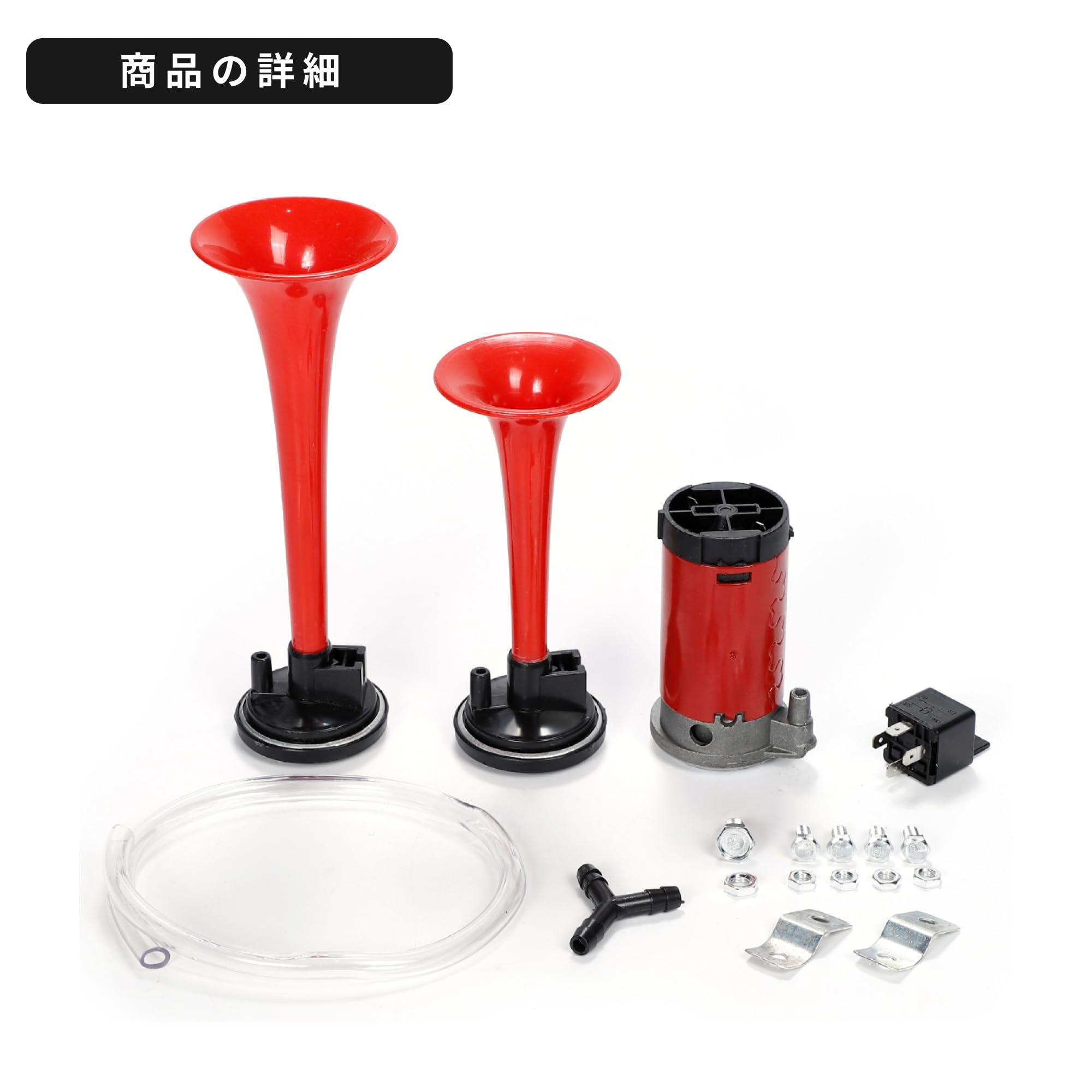 CHEER HORN 赤 青 2種類のホーンセット CHEER HORN 赤 青 2種類のホーンセット CHEER HORN 赤 青 2種類の