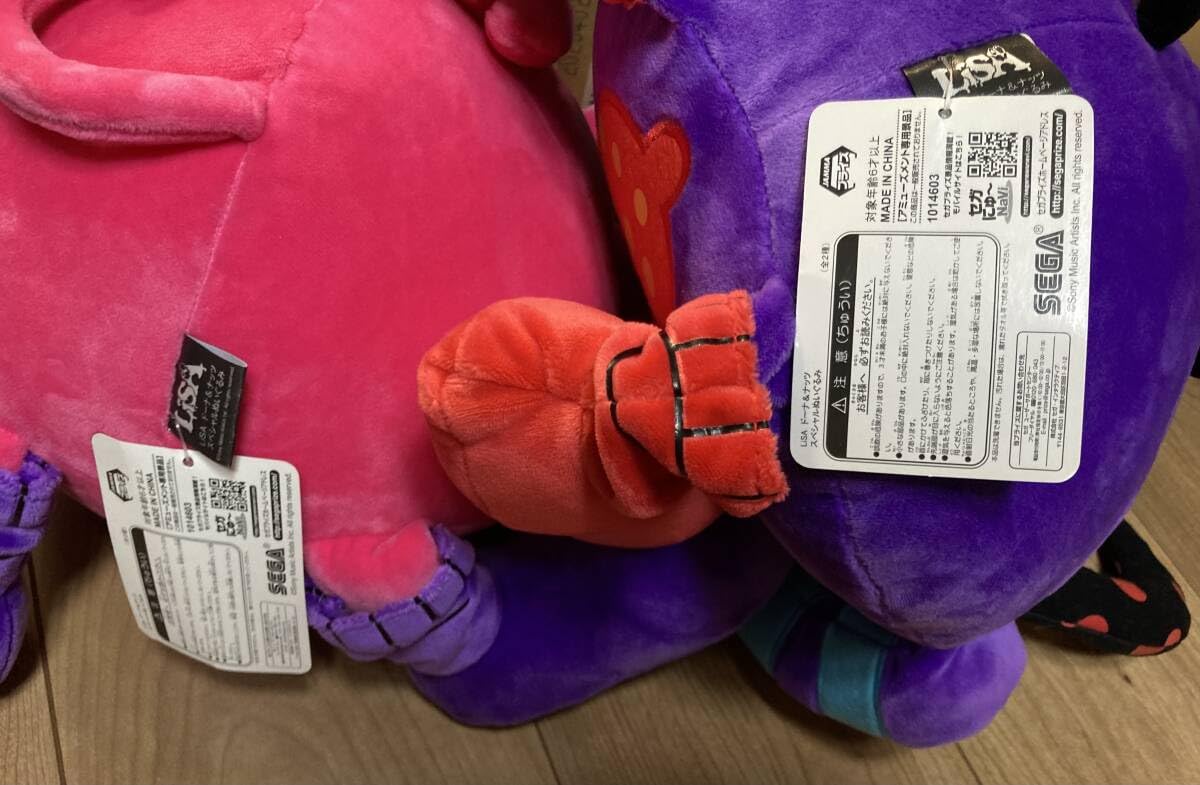 Amazon.co.jp: セット まとめ リサ ドーナ ナッツ 2個 LiSA