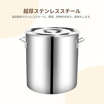 ずんどう鍋　ステンレス　業務用 Amazon | 寸胴鍋 業務用寸胴鍋 ステンレス製 ずんどう鍋