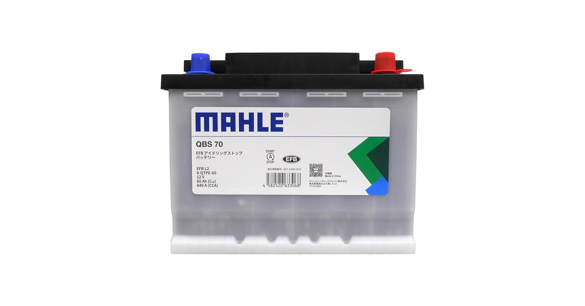 【新品未開封】MAHLE マーレ バッテリー L4(LN4) 欧州車 国産車兼用 MAHLE マーレ EFB バッテリー L4(LN4) 80Ah 750CCA メンテナンス
