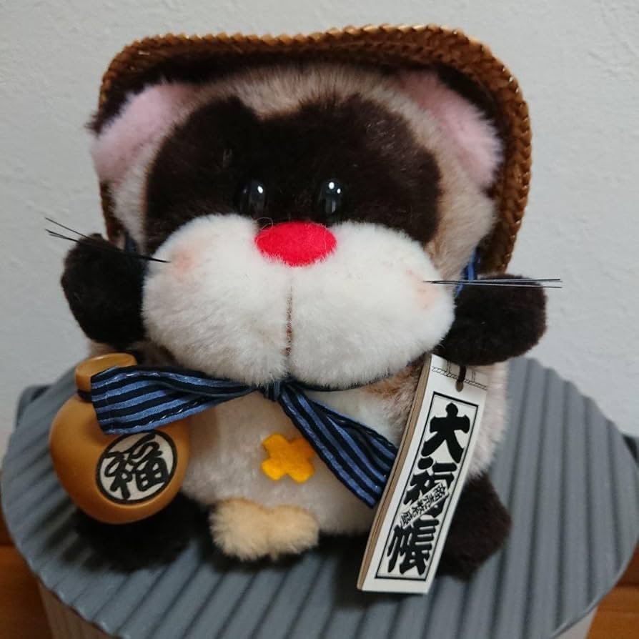 福たぬき とっくりたん（ヴィンテージ）